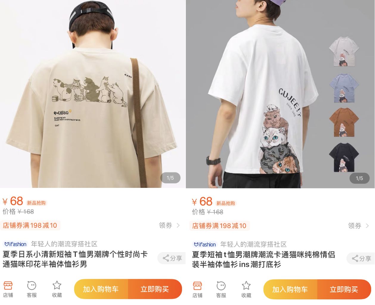 10家男裝店推薦！口碑最好的衣服只要19元，淘寶店鋪粉絲800萬(wàn)！