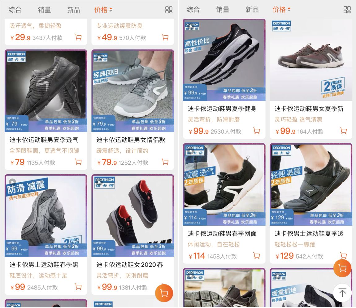 10家男裝店推薦！口碑最好的衣服只要19元，淘寶店鋪粉絲800萬(wàn)！