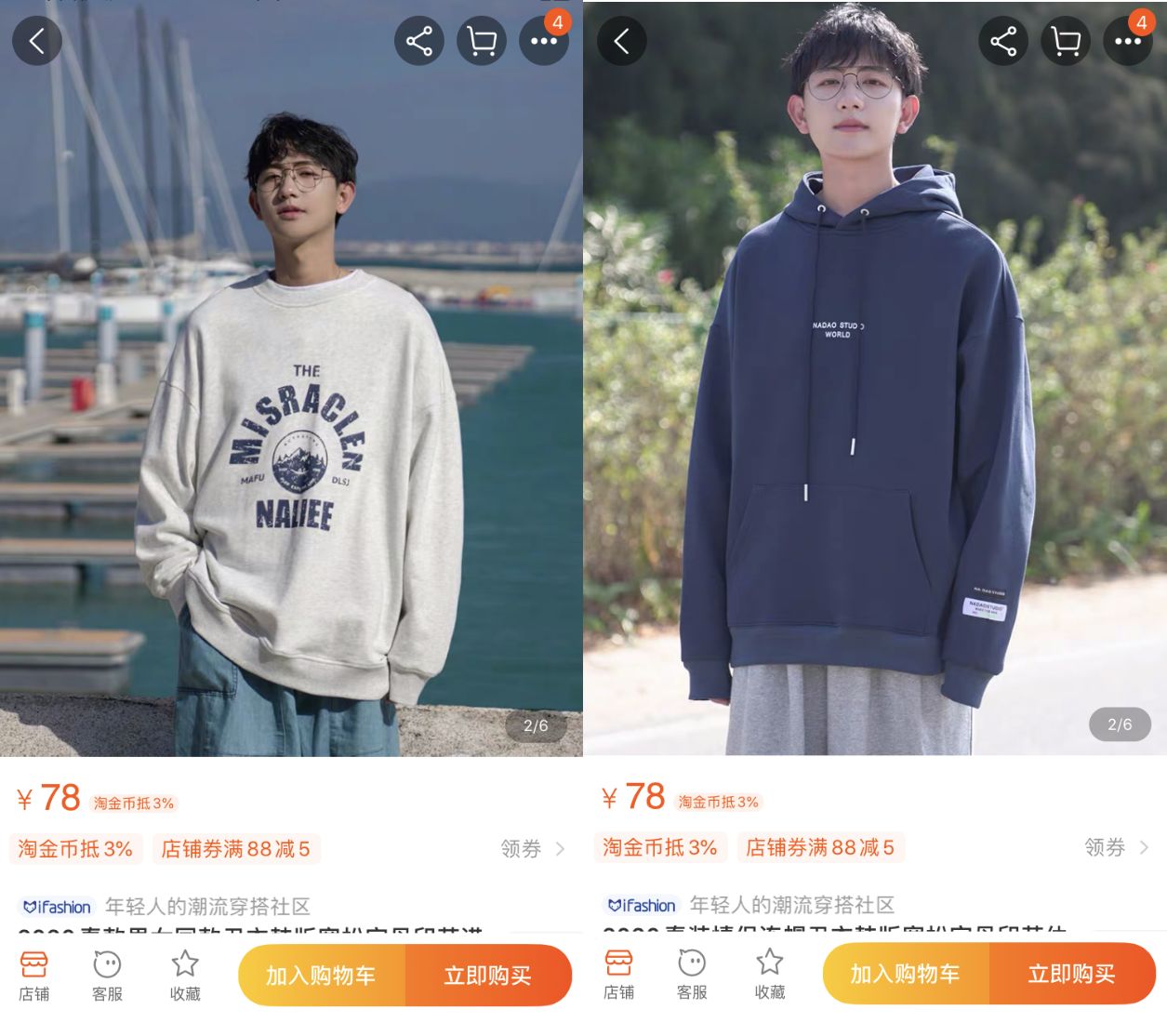 10家男裝店推薦！口碑最好的衣服只要19元，淘寶店鋪粉絲800萬(wàn)！