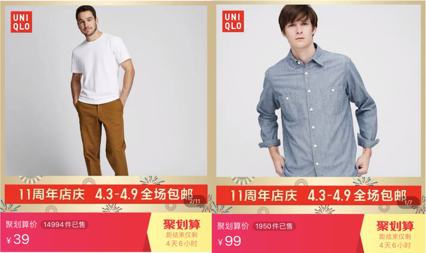 10家男裝店推薦！口碑最好的衣服只要19元，淘寶店鋪粉絲800萬(wàn)！