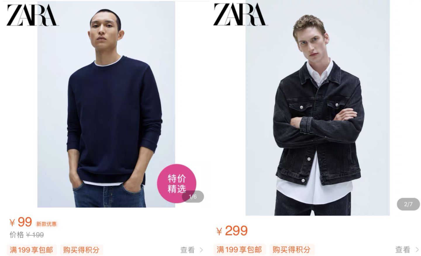 10家男裝店推薦！口碑最好的衣服只要19元，淘寶店鋪粉絲800萬(wàn)！