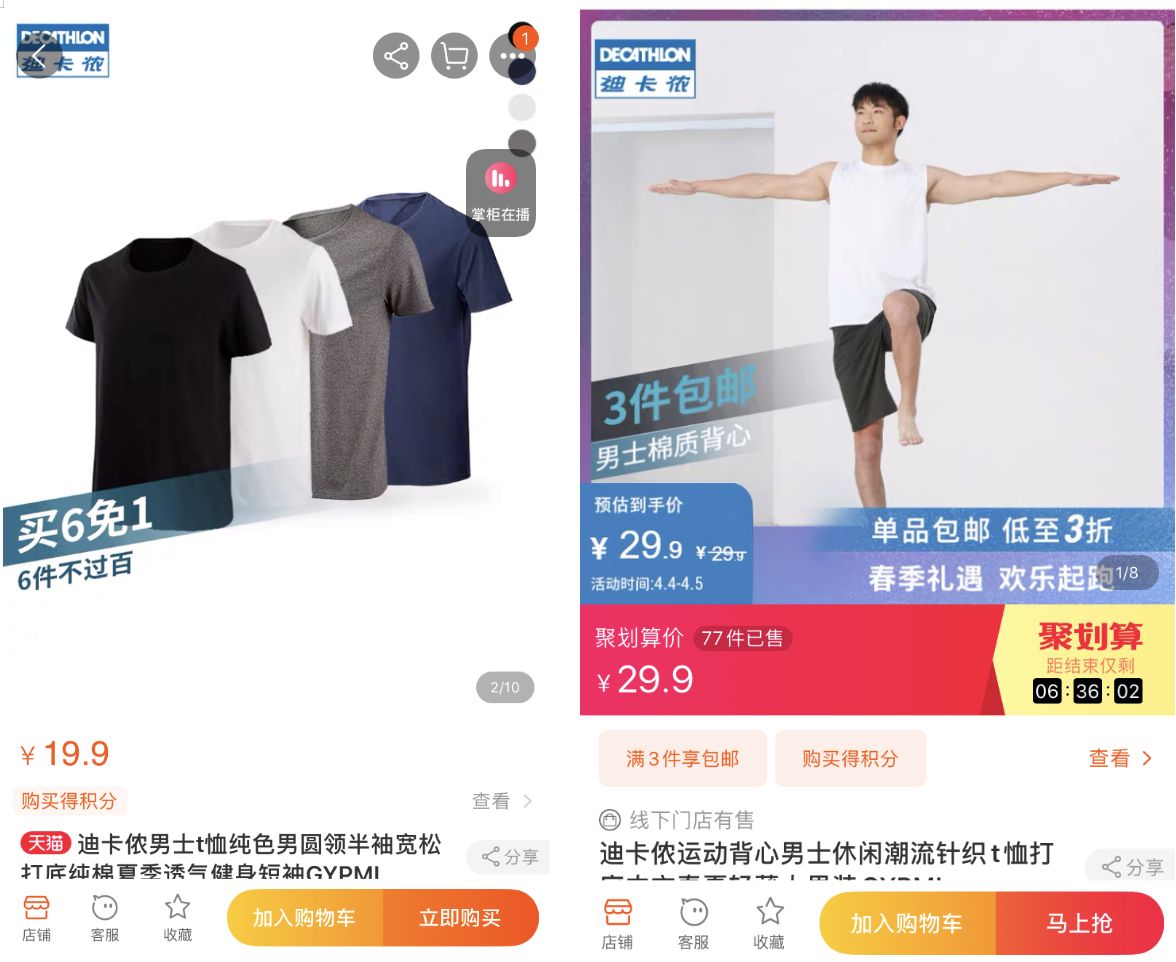 10家男裝店推薦！口碑最好的衣服只要19元，淘寶店鋪粉絲800萬(wàn)！