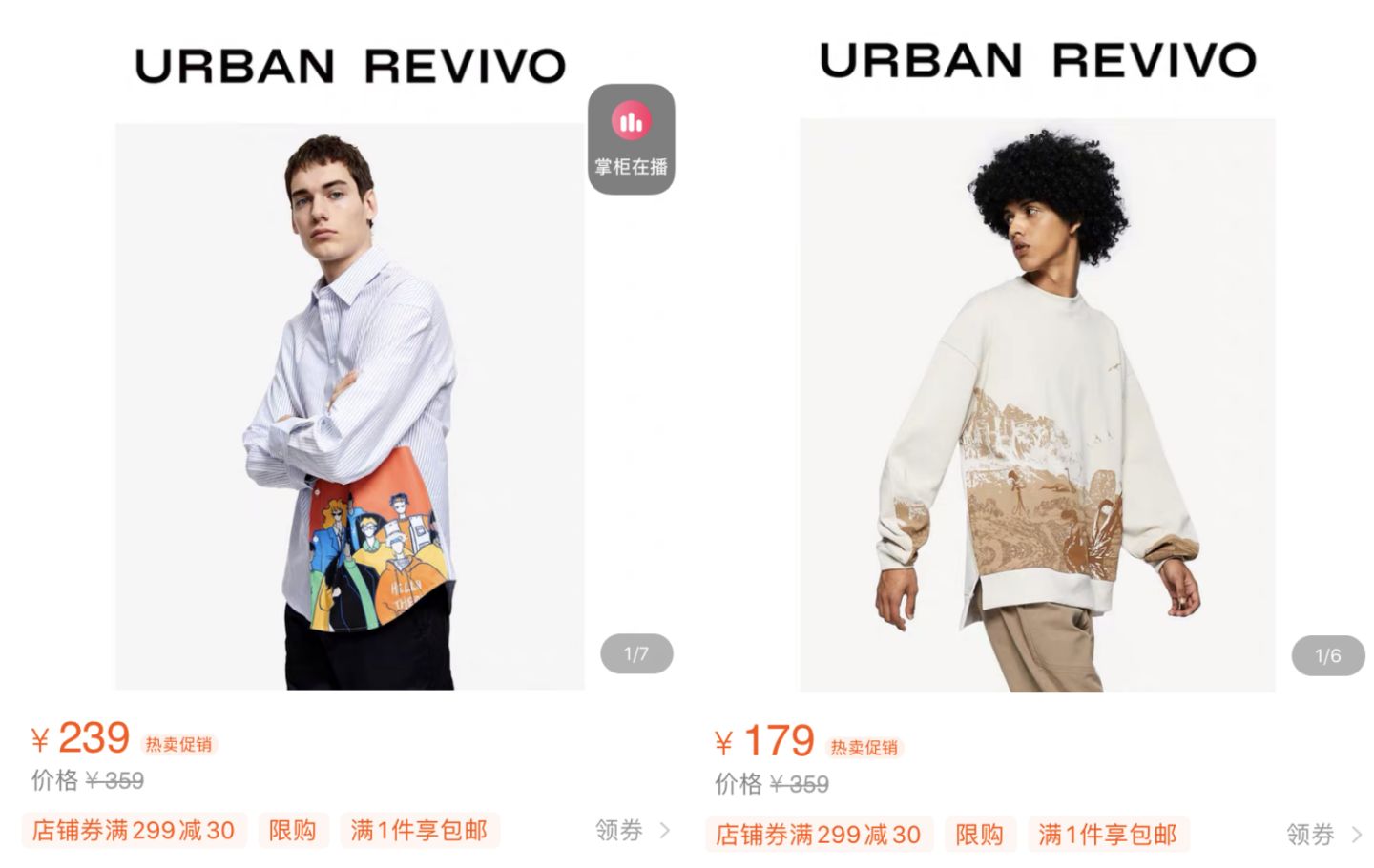 10家男裝店推薦！口碑最好的衣服只要19元，淘寶店鋪粉絲800萬(wàn)！