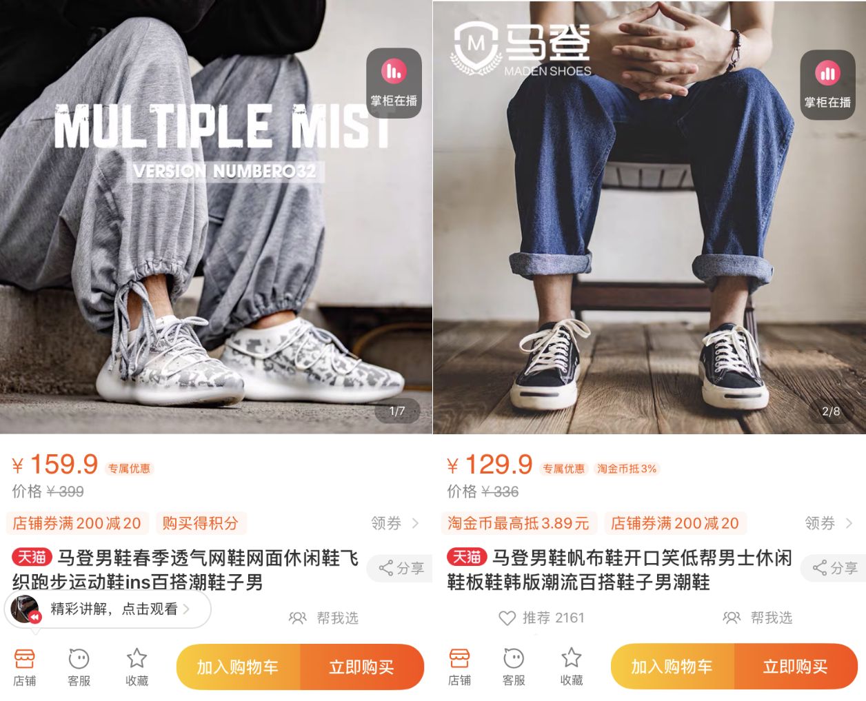 10家男裝店推薦！口碑最好的衣服只要19元，淘寶店鋪粉絲800萬(wàn)！