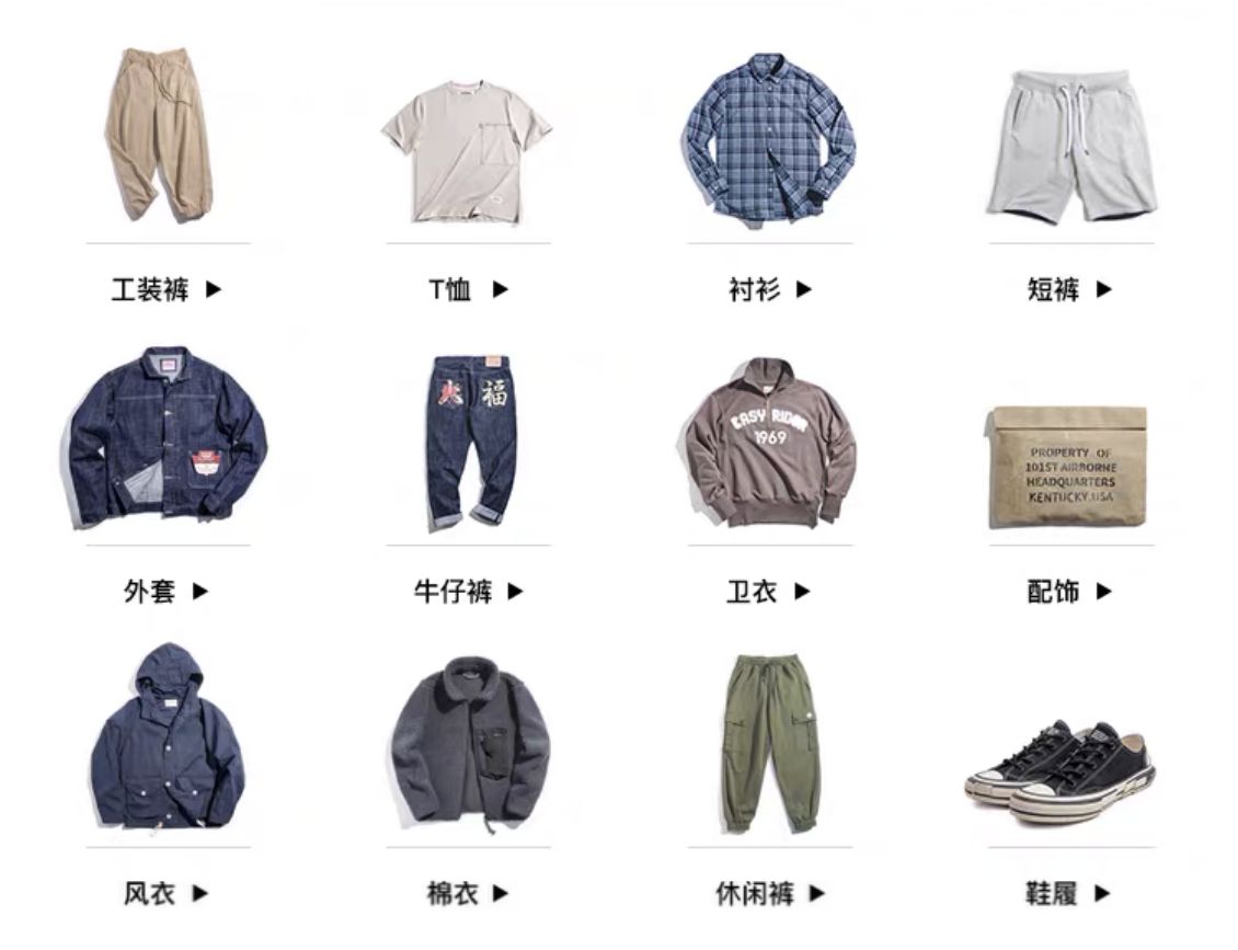 10家男裝店推薦！口碑最好的衣服只要19元，淘寶店鋪粉絲800萬(wàn)！