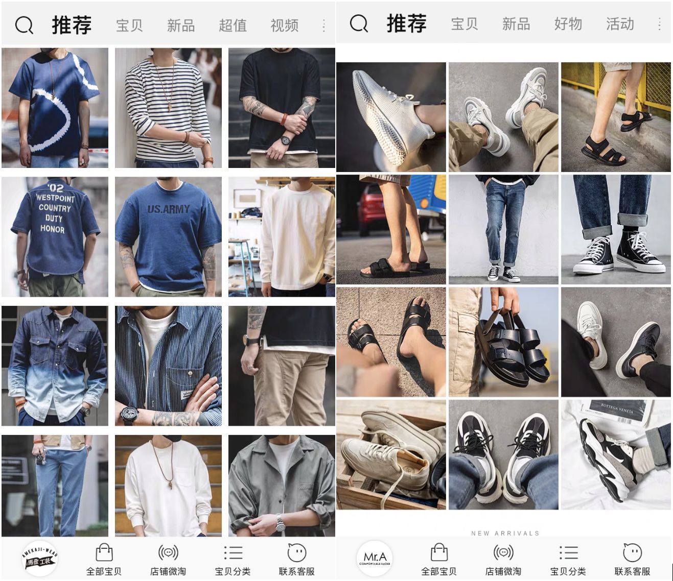 10家男裝店推薦！口碑最好的衣服只要19元，淘寶店鋪粉絲800萬(wàn)！