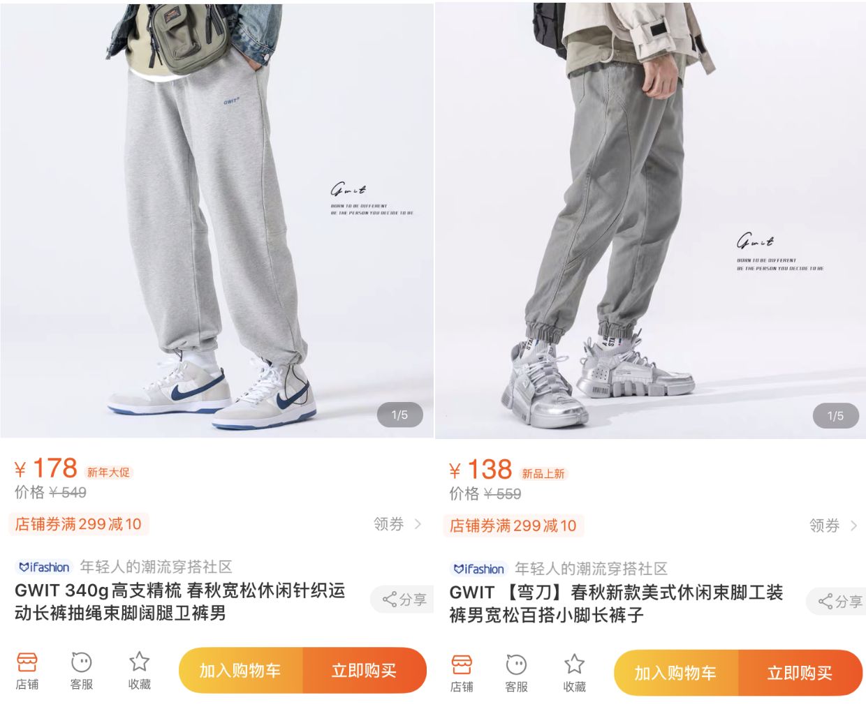 10家男裝店推薦！口碑最好的衣服只要19元，淘寶店鋪粉絲800萬(wàn)！