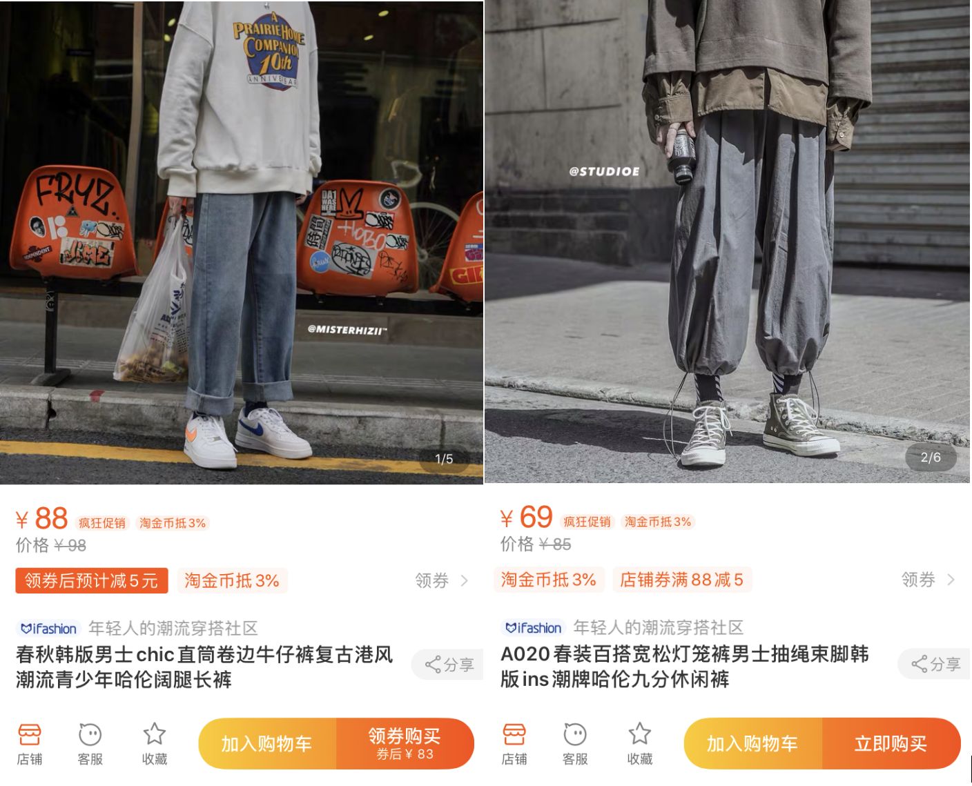 10家男裝店推薦！口碑最好的衣服只要19元，淘寶店鋪粉絲800萬(wàn)！