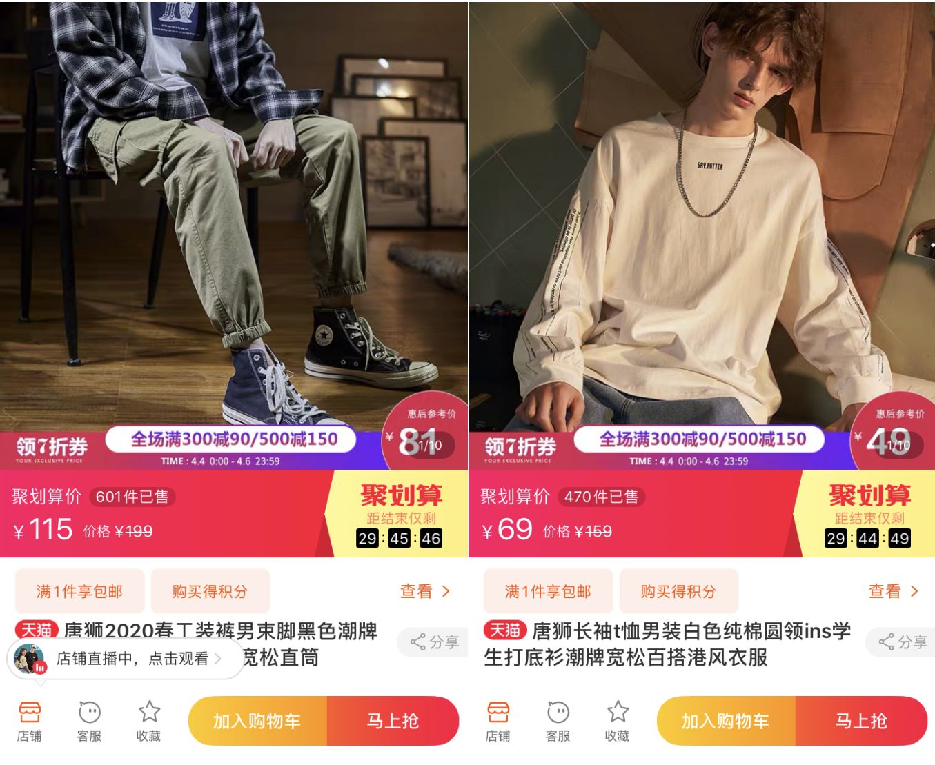 10家男裝店推薦！口碑最好的衣服只要19元，淘寶店鋪粉絲800萬(wàn)！