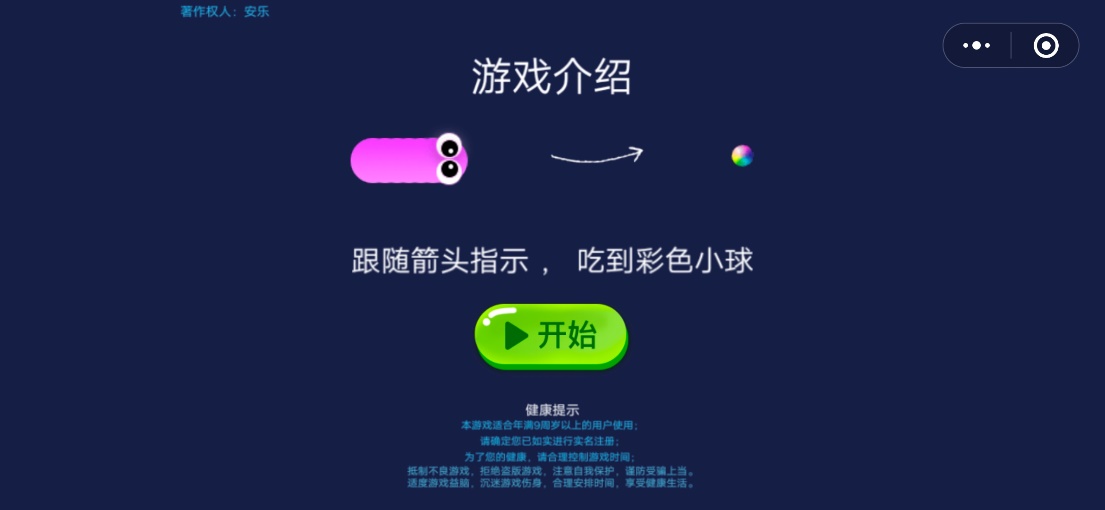 強烈建議收藏丨十款爆款微信小程序游戲，再也不會整天喊無聊了
