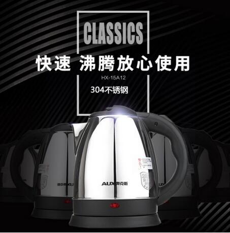 品質(zhì)家電奧克斯電熱水壺首要關(guān)注健康標準