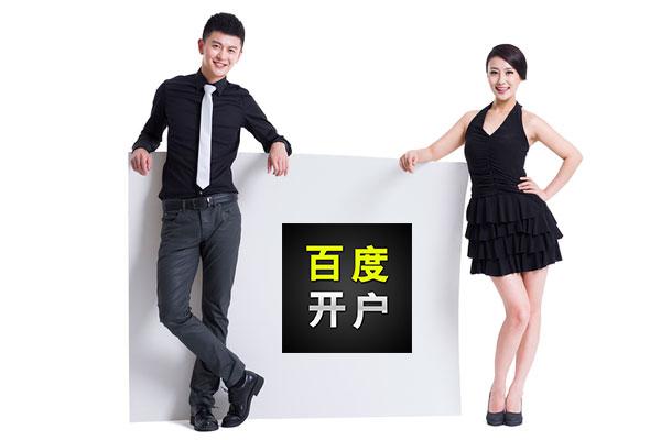 掌握百度推廣這4個(gè)技巧，轉(zhuǎn)化率至少提高3倍