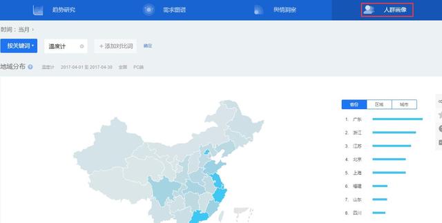 教你用百度指數(shù)做些簡(jiǎn)單的市場(chǎng)分析！