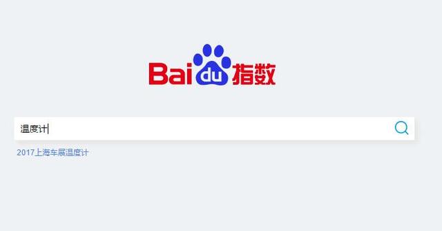 教你用百度指數(shù)做些簡(jiǎn)單的市場(chǎng)分析！