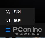 這真的是純凈版嗎？暴風(fēng)影音閃電版詳細(xì)體驗