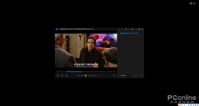 這真的是純凈版嗎？暴風(fēng)影音閃電版詳細(xì)體驗
