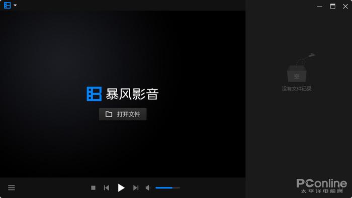 這真的是純凈版嗎？暴風(fēng)影音閃電版詳細(xì)體驗