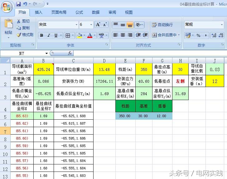 看過來：不懂這些電腦竅門，別說你是合格的電網(wǎng)工程技術(shù)員