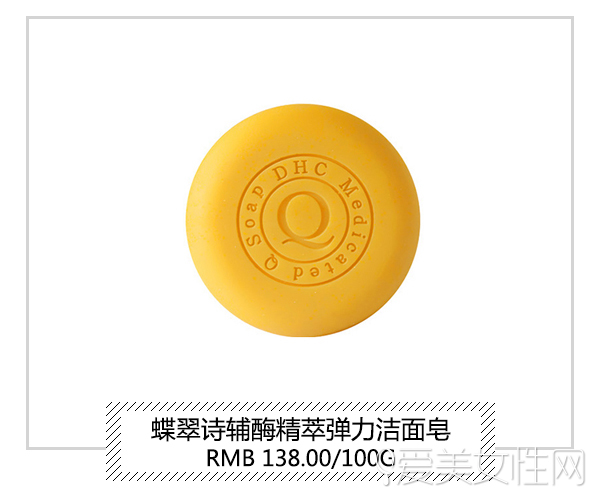 潔面界的戰(zhàn)斗機(jī) 這八款潔面皂必須皂