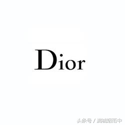 華麗與高雅的代名詞Dior,你了解多少？