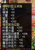 DNF結(jié)婚系統(tǒng)的一些小建議，看看心意點(diǎn)怎么用更劃算