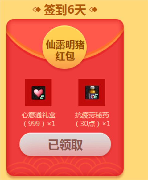 DNF新人喜結(jié)連理，盤點如何快速滿屬性婚房！