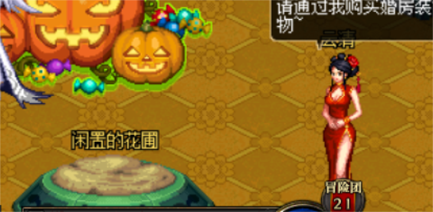 DNF新人喜結(jié)連理，盤點如何快速滿屬性婚房！
