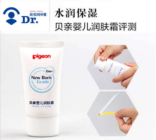 朵拉·評測｜實測寶媽瘋搶的貝親嬰兒潤膚霜，真的水潤保濕嗎？