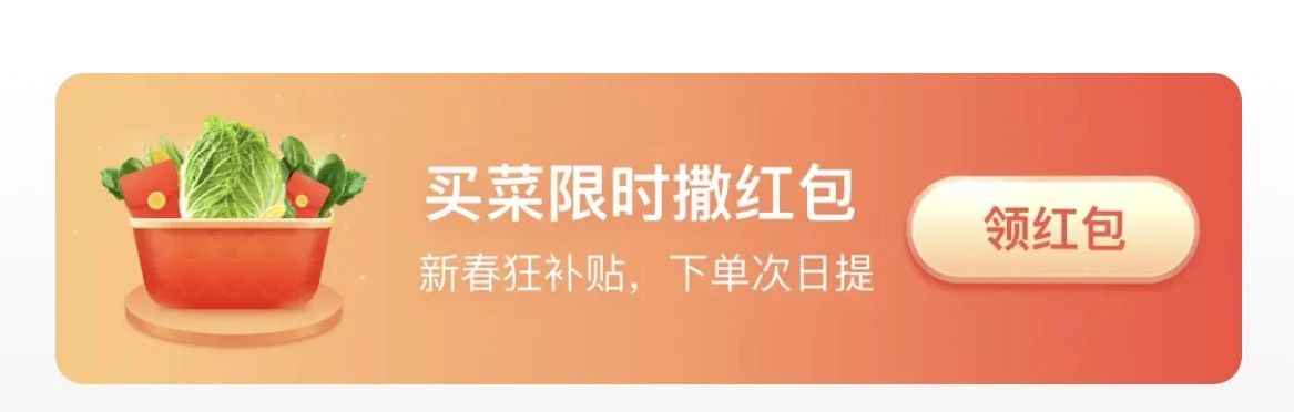 被拼多多“搖現(xiàn)金”吸引的你，成功提現(xiàn)了嗎？