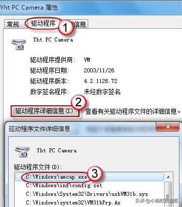 筆記本攝像頭打不開，如何設置快速打開