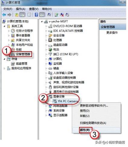 筆記本攝像頭打不開，如何設置快速打開