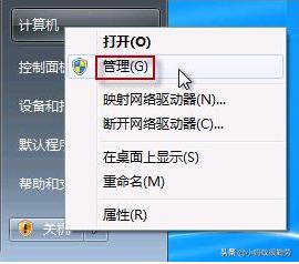 筆記本攝像頭打不開，如何設置快速打開