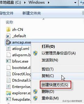 筆記本攝像頭打不開，如何設置快速打開