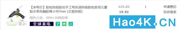 教你：閑置損壞筆記本電腦如何改造的DIY液晶顯示屏！