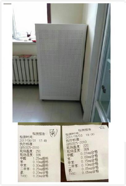 霧霾再次拉響警報(bào)前，送你一篇FFU空氣凈化器專業(yè)評(píng)測(cè)