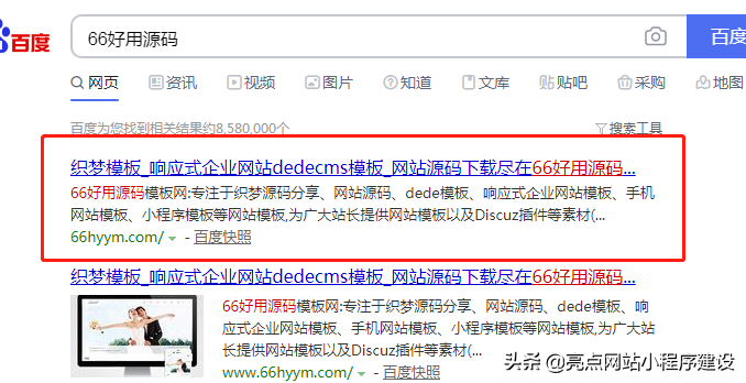 自己建網(wǎng)站詳細(xì)步驟，怎么用最少的錢(qián)搭建一個(gè)模板網(wǎng)站？