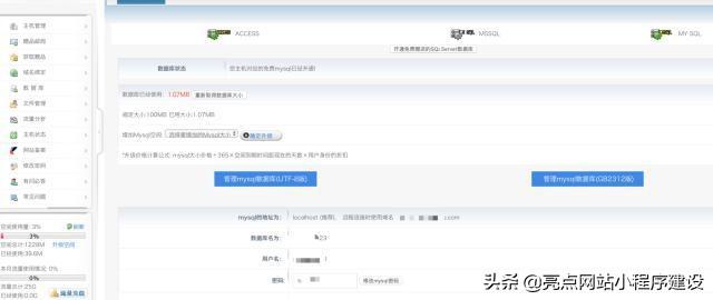 自己建網(wǎng)站詳細(xì)步驟，怎么用最少的錢(qián)搭建一個(gè)模板網(wǎng)站？