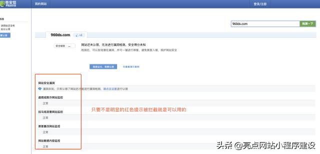 自己建網(wǎng)站詳細(xì)步驟，怎么用最少的錢(qián)搭建一個(gè)模板網(wǎng)站？