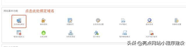 自己建網(wǎng)站詳細(xì)步驟，怎么用最少的錢(qián)搭建一個(gè)模板網(wǎng)站？