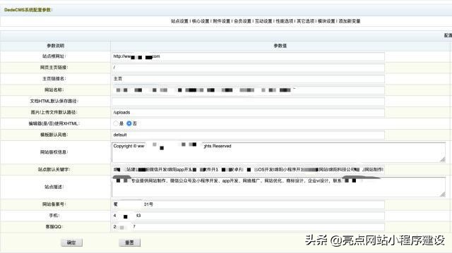 自己建網(wǎng)站詳細(xì)步驟，怎么用最少的錢(qián)搭建一個(gè)模板網(wǎng)站？
