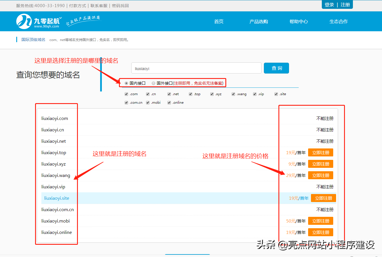 自己建網(wǎng)站詳細(xì)步驟，怎么用最少的錢(qián)搭建一個(gè)模板網(wǎng)站？