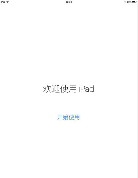 最簡單升級iPad Air2到iOS 9的方法.
