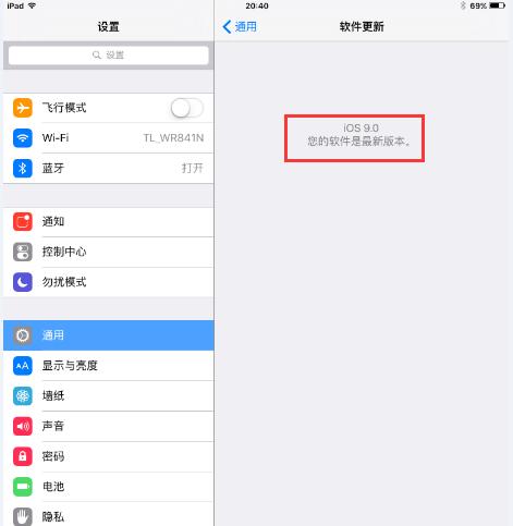 最簡單升級iPad Air2到iOS 9的方法.