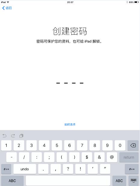最簡單升級iPad Air2到iOS 9的方法.