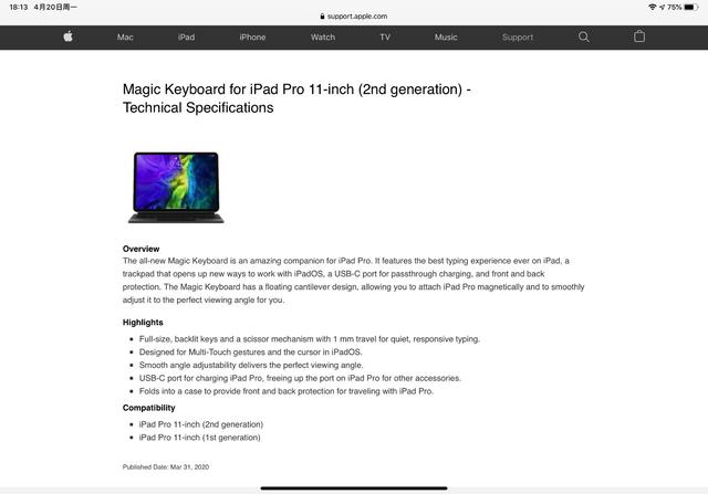 蘋果iPad新款Magic keyboard妙控鍵盤上手實(shí)測，手感很奇妙