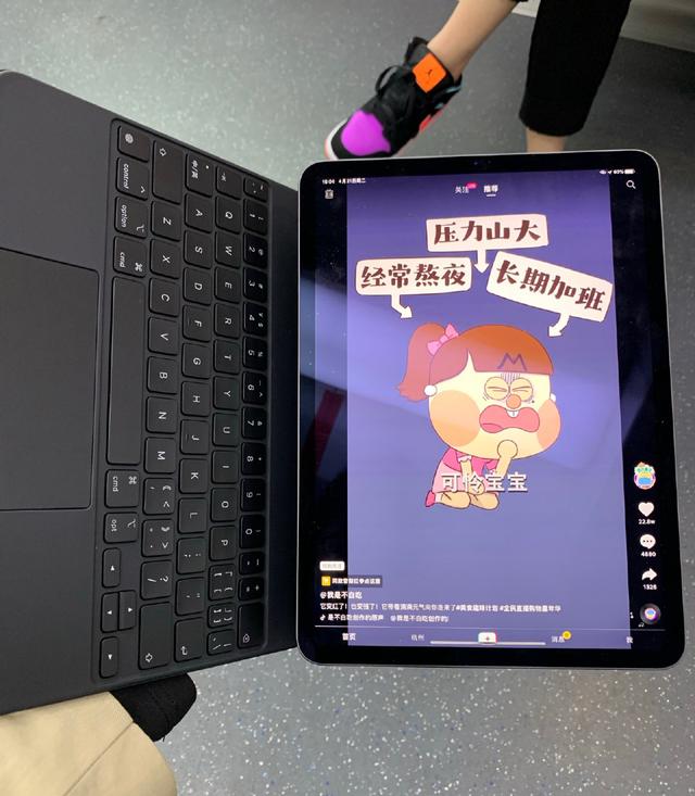 蘋果iPad新款Magic keyboard妙控鍵盤上手實(shí)測，手感很奇妙