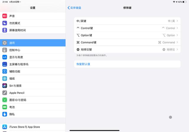 蘋果iPad新款Magic keyboard妙控鍵盤上手實(shí)測，手感很奇妙
