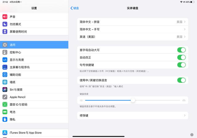蘋果iPad新款Magic keyboard妙控鍵盤上手實(shí)測，手感很奇妙