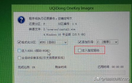 平板電腦刷windows的方法是，峰哥教你如何把平板刷windows