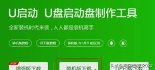 平板電腦刷windows的方法是，峰哥教你如何把平板刷windows